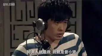 回忆杀爱情公寓八周年,主角重聚太催泪