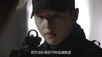 万万没想到太阳的后裔中大尉竟然是这样...
