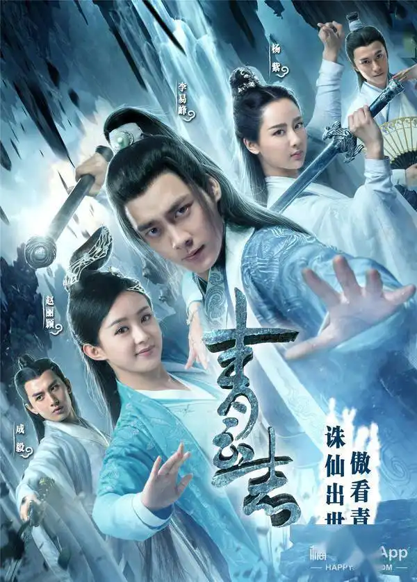 倪妮刘诗诗新剧片花被嘲,演技僵硬台词不知所云,为妮写诗要扑