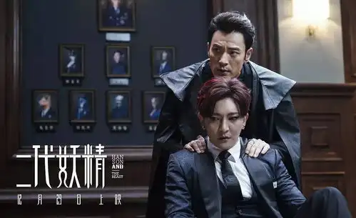 被烂片预定的现代书生与狐狸精尬演,真的有那么差潮这看