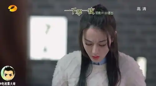 倩女幽魂一千零一夜21一千零一夜22预告a