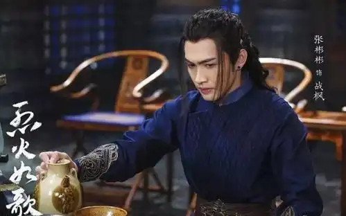 三生情缘三世纠葛,迪丽热巴张彬彬终成眷属
