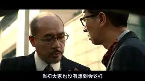 线人官方剧照
