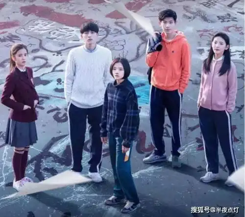 看了十遍才明白悲伤逆流成河最讽刺的是学校的名字
