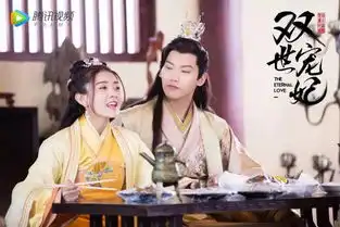 月七化身霸道王爷来发糖,双世宠妃不撒狗血无虐恋却叫人追不停