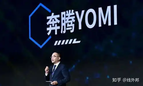 国产骄傲逆势增长29,发布四大产品线,奔腾终于醒了
