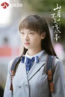 山月不知心底事孙铱构筑爱情堡垒,评角色执着得让人心疼
