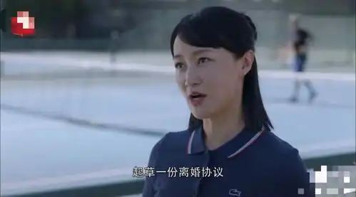精英律师焦恩大结局骚扰女学生事件被曝光,被离婚后还失业