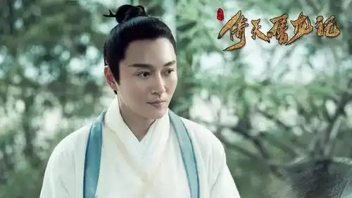 新版倚天屠龙记公布主演定妆照,总体颜值还是很高
