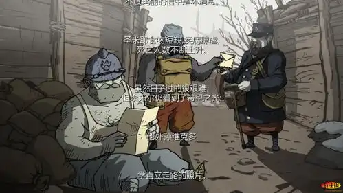 凡尔登勇敢的心世界大战全图文流程攻略30号更新单机攻略