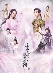 香蜜沉沉烬如霜这么火,天后饰演者周海媚被骂退微博
