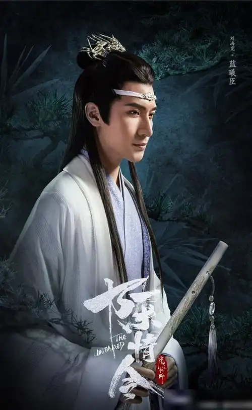 好巧,遇龙中的他仅拍三部戏,却三次撞上陈情令中的男孩
