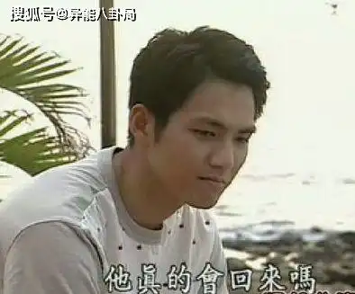 真没想到他们还有这副面孔
