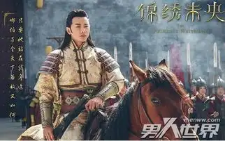 锦绣未央拓跋浚的历史原型是谁揭秘拓跋浚是几皇子皇后是谁
