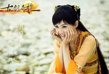 古剑奇谭电视剧150集演员表全集分集剧情风晴雪被施法迷晕
