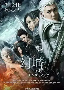 仿佛是个中国版的霍比特人
