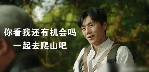 隐秘的角落刚收官,秦昊新剧锦绣南歌又将开播,搭配李沁
