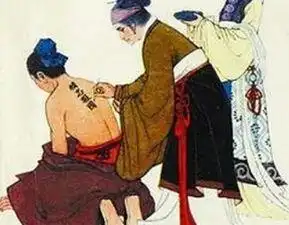 千古冤案岳飞以谋反定罪