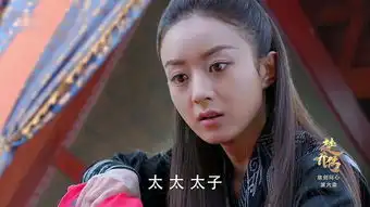 楚乔传第38集剧照,楚乔传图片
