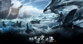 那片星空那片海第二季结局墨痕多喜欢明珠陆漓吴居蓝最终在一起
