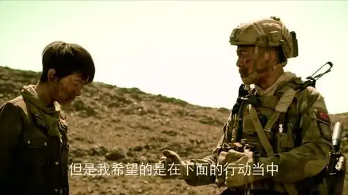 红海行动杨锐同意夏楠跟他一起去,但一定要她服从命令