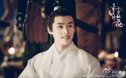 三生三世十里桃花鬼君擎苍结局和令羽在一起他是谁扮演的
