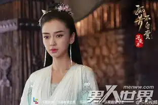 番麓和醉菊在一起了吗孤芳不自赏番麓扮演者是谁是好是坏喜欢醉菊吗结局介绍男人世界
