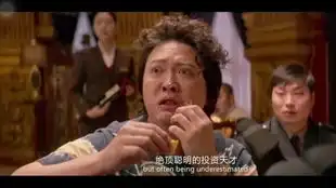 当王多鱼身边的一条狗不好吗
