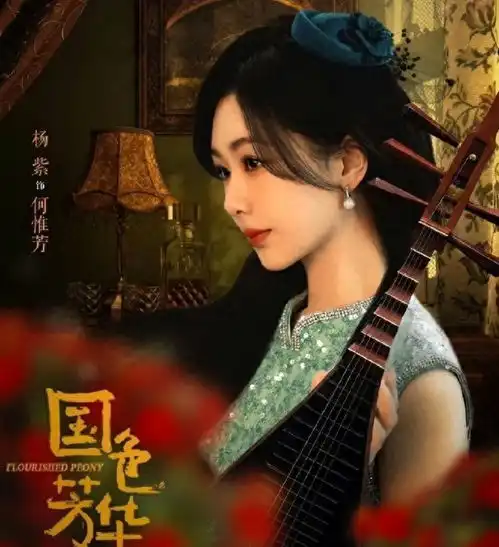 推荐6部精品好剧,杨紫赵丽颖肖战迪丽热巴杨颖,你期待谁
