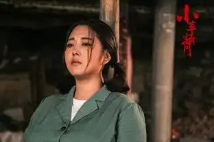 王茜华化身守护伞小草青青再演坚强女性
