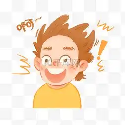 啊图片啊图片素材免费下载千库网