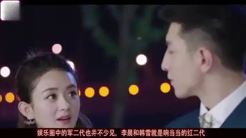 倾城时光金瀚家庭背景曝光,出生二弹一星家庭,同韩雪相似