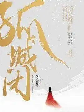 宋仁宗时期真得是盛世吗