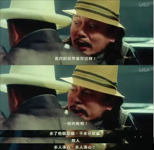 让子弹飞里有哪些梗