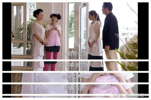 11年后再看回家的诱惑,配角爆火,主角糊了,差别太大
