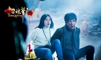 悬疑奇幻大剧招魂笔记精美剧照大放送
