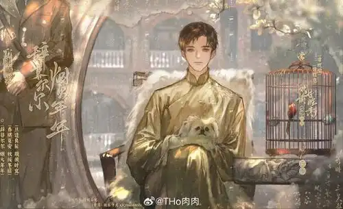 盗墓笔记四美来自吴山四美的压迫感张起灵吴邪黑瞎子解雨臣
