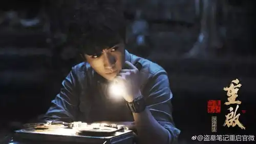 盗墓笔记新系列震撼上市十年归来,重拾天真长白山
