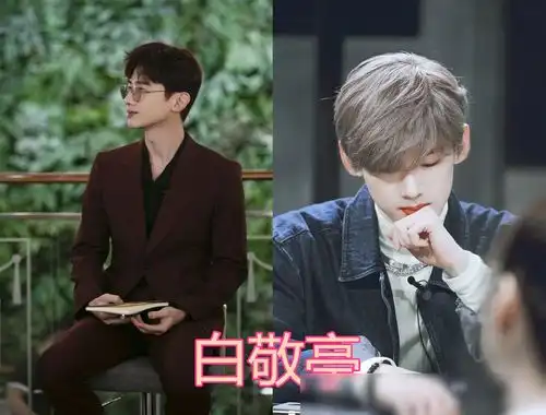 明星怎么称呼谭松韵白敬亭叫名字,任嘉伦喊晶晶,熊梓淇很亲切