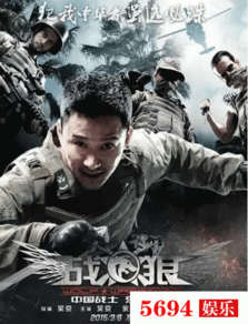 保底8亿战狼2暑期上映,是赚还是亏
