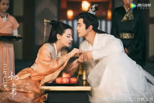 热巴三生三世枕上书剧照出炉明艳动人的古装美人