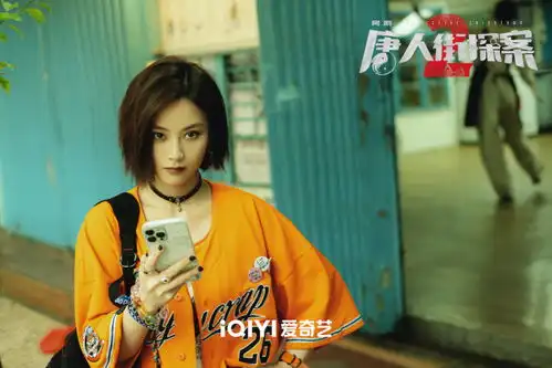 网剧唐人街探案2收官邱泽尚语贤暂别唐探宇宙