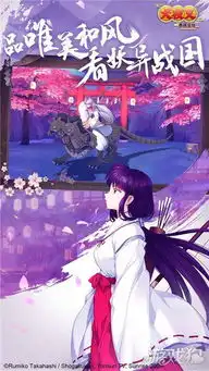 犬夜叉奈落之战总海报公布三大阵容齐聚