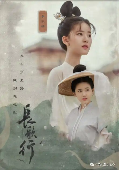 国子监来了个女弟子赵露思新剧开播,表现差强人意
