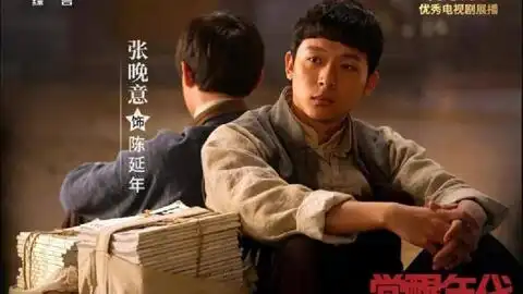 觉醒年代精选配乐上