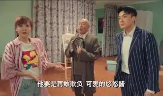 爱情公寓5预告,主演们的爱情都有了着落,关谷悠悠也在筹备婚礼