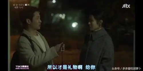 韩剧经常请吃饭的漂亮姐姐介绍你的小奶狗已上线请注意查收
