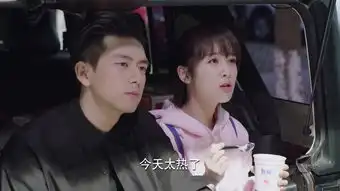 亲爱的,热爱的第32集剧照,亲爱的,热爱的图片