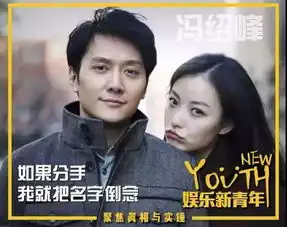 冯绍峰赵丽颖结婚终于,半个娱乐圈不用被拉郎配了...
