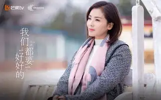 我们都要好好的今晚收官刘涛杨烁诠释婚姻最好的状态是彼此成长

